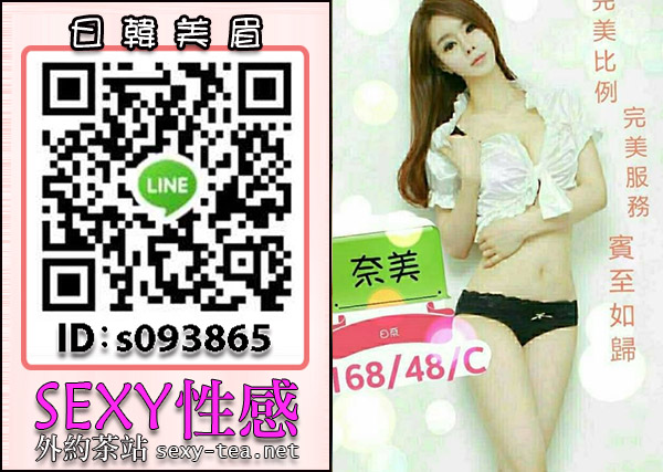 SEXY日韓