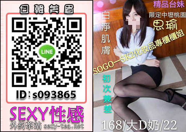 SEXY日韓