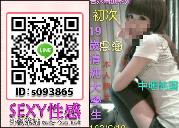 SEXY日韓