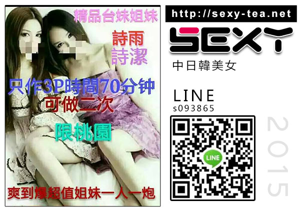 SEXY日韓