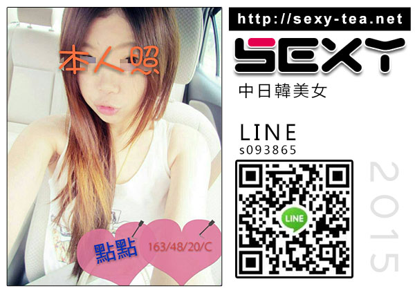 SEXY日韓