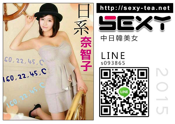 SEXY日韓