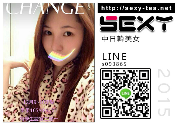SEXY日韓