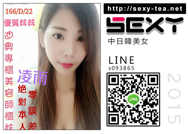 SEXY日韓