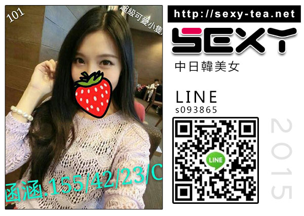 SEXY日韓