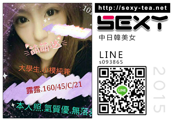 SEXY日韓