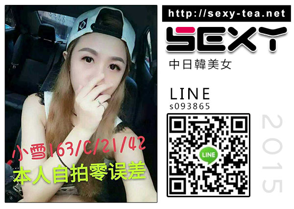 SEXY日韓