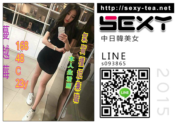 SEXY日韓