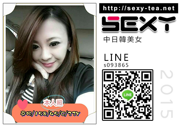 SEXY日韓